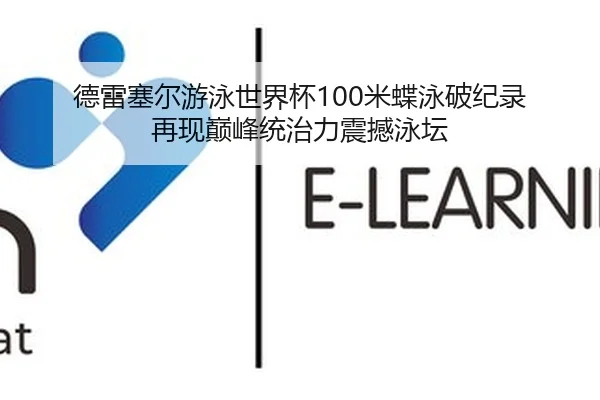 de-lei-sai-er-you-yong-shi-jie-bei-mi-die-yong-po-ji-lu-zai-xian-dian-feng-tong-zhi-li-zhen-han-yong-tan-2-944.jpg